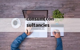 consum(consultancies)