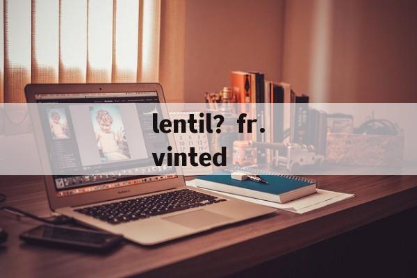 lentil？fr.vinted-第1张图片-